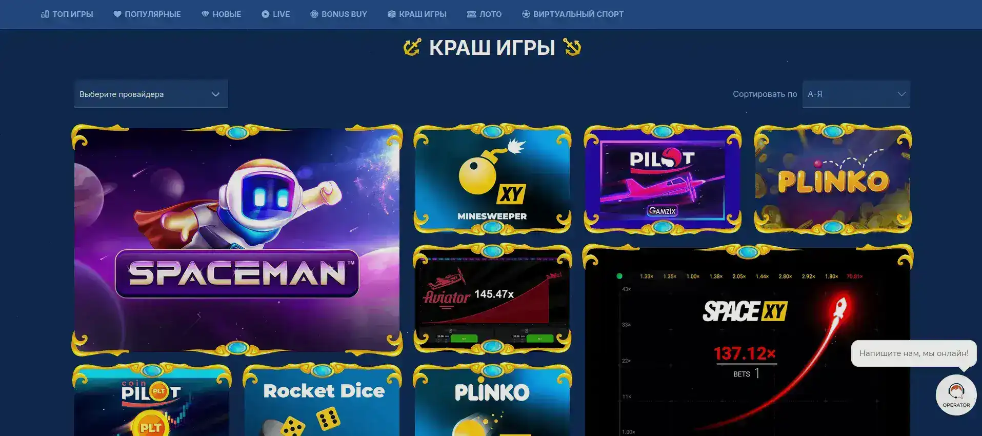 Турнирный зал казино Дэдди
